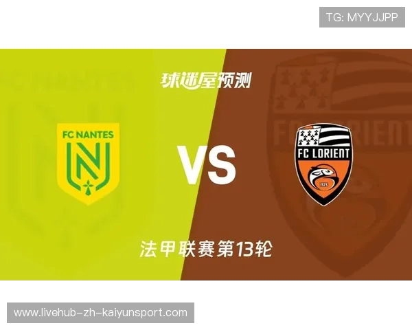 法甲赛前新闻发布会氛围沉稳，各队目标明确