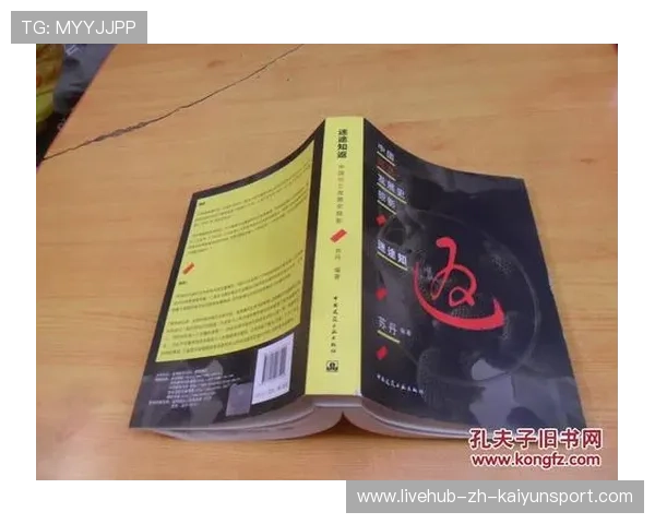 中国足球改革进入新阶段，中国足球改革迷途