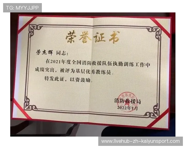 国家体育总局表彰优秀基层教练 支持优秀人才发展，国家体育总局教练员岗位培训